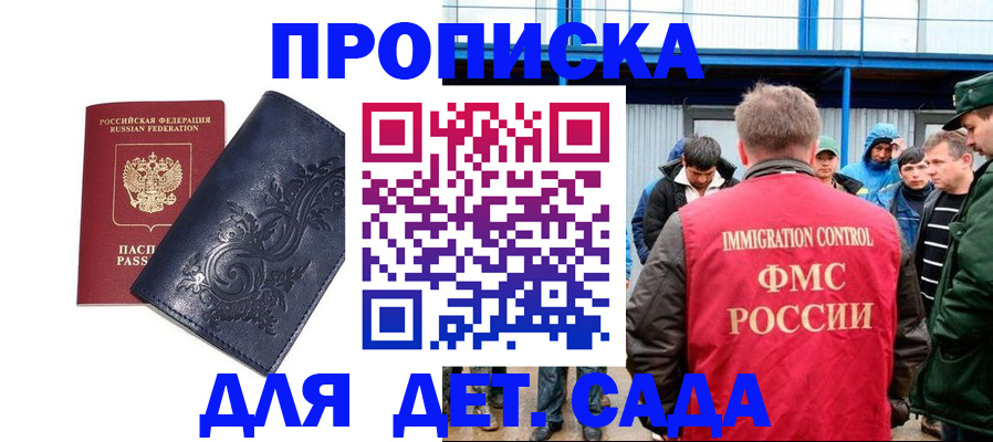 найти адрес прописки в Шебекино